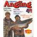 Angling( Anne g кольцо ) 1997 год 4 месяц номер *No.125