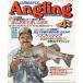 Angling( Anne g кольцо ) 1998 год 4 месяц номер *No.137