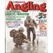 Angling( Anne g кольцо ) 1998 год 5 месяц номер *No.138