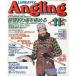 Angling( Anne g кольцо ) 1998 год 11 месяц номер *No.144