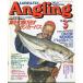 Angling( Anne g кольцо ) 1999 год 3 месяц номер *No.148