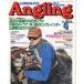 Angling( Anne g кольцо ) 1999 год 4 месяц номер *No.149