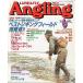 Angling( Anne g кольцо ) 1999 год 6 месяц номер *No.151