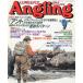 Angling( Anne g кольцо ) 1999 год 9 месяц номер *No.154