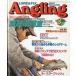 Angling( Anne g кольцо ) 2000 год 3 месяц номер *No.160