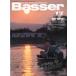 [Basser] 2002 год 12 месяц номер No.132