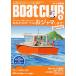 BOATCLUB [ лодка клуб ] 2024 год 4 месяц номер 