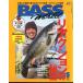 Bass World 2009 год 5 месяц номер * через шт 218 номер 