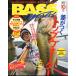 Bass World - специальный дополнение есть -2009 год 10 месяц номер * через шт 228 номер 