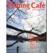  рыбалка * Cafe Vol.49