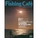  рыбалка * Cafe Vol.51