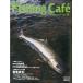  рыбалка * Cafe Vol.53