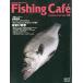  рыбалка * Cafe Vol.58