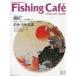 рыбалка * Cafe Vol.62