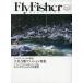  fly Fischer (FlyFisher) Mid Autumn 2022 год *No.305