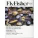  fly Fischer (FlyFisher) EARLY SPRING 2023 год *No.306