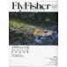  fly Fischer (FlyFisher) EARLY SUMMER 2023 год *No.307
