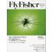  fly Fischer (FlyFisher) EARLY AUTUMN 2023 год *No.309
