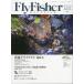  fly Fischer (FlyFisher) MID SUMMER 2024 год *No.312
