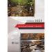 TIEMCO 2021 -FLY &amp; LURE FISHING CATALOG-