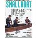 SMALL BOAT [ маленький лодка ] 2007 год 10 месяц номер 