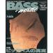 Bass World 1996 год 12 месяц номер * через шт 288 номер 