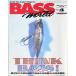 Bass World 1997 год 4 месяц номер * через шт 4 номер 
