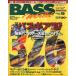 Bass World 1997 год 5 месяц номер * через шт 5 номер 