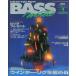 Bass World 1997 год 1 месяц номер 