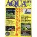  aqua жизнь 2001 год 5 месяц номер через шт 286 номер 