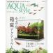 -AQUA style- �A�N�A�X�^�C���@�u�����D�P�T�@�����Ȕ���A�N�A���E��