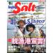 Angling Salt�@�A���O�����O �\���g�@2023�N9�����E�ʊ�93���@�|�E���`�錾�I�|