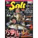 Angling Salt�@�A���O�����O �\���g�@2024�N3�����E�ʊ�96���@�|����͂������I�|