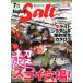 Angling Salt�@�A���O�����O �\���g�@2024�N7�����E�ʊ�98���@�|���X�S�C����I�|