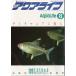  aqua жизнь 1988 год 8 месяц номер 