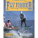  fly Fischer (FlyFisher) 1993 год 12 месяц номер *No.25