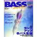Bass World 1999 год 2 месяц номер *No.31