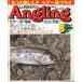 Angling( Anne g кольцо ) 1996 год 8 месяц номер *No.117