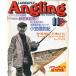 Angling( Anne g кольцо ) 1996 год 11 месяц номер *No.120