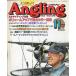 Angling( Anne g кольцо ) 1995 год 11 месяц номер *No.108