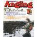 Anglingʥ󥰥󥰡ˡ1995ǯ2桦Σ99