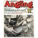Angling( Anne g кольцо ) 1993 год 11 месяц номер *No.84