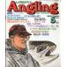 Angling( Anne g кольцо ) 1993 год 5 месяц номер *No.78