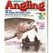 Angling( Anne g кольцо ) 1992 год 3 месяц номер *No.64