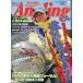 Anglingfan Anne g кольцо вентилятор 2006 год 7 месяц номер < бесплатная доставка >