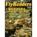 Fly Rodders( fly roda-z) Vol.2