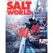 SALT WORLD 2006 год 4 месяц *Vol.57