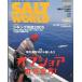 SALT WORLD 2005 год 8 месяц *Vol.53