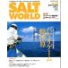 SALT WORLD 2004 год 1 месяц *Vol.42