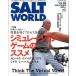 SALT WORLD 2003 год 12 месяц *Vol.41
